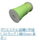 ポリエステル袋織り平紐 ( ストラップ ) 幅10mm・長さ100メートル/巻 ボビン巻き 全10色