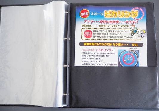 ファイリング型・縦タイプ 黒色生地 ゴールド/シルバー浮き出し箔押し 不動産重要書類ファイル