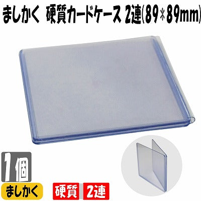 ましかくプリント フォトケース 連結 2連