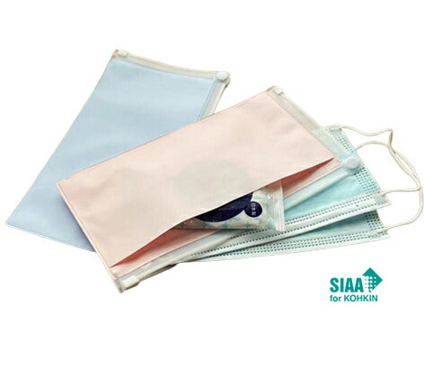 外ポケット付き抗菌マスクケース 日本製