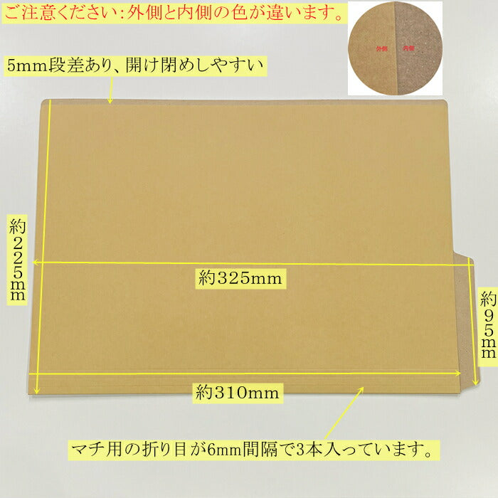 横見出し個別フォルダー 10枚セット – MATSUMURA(文具・事務用品メーカー）