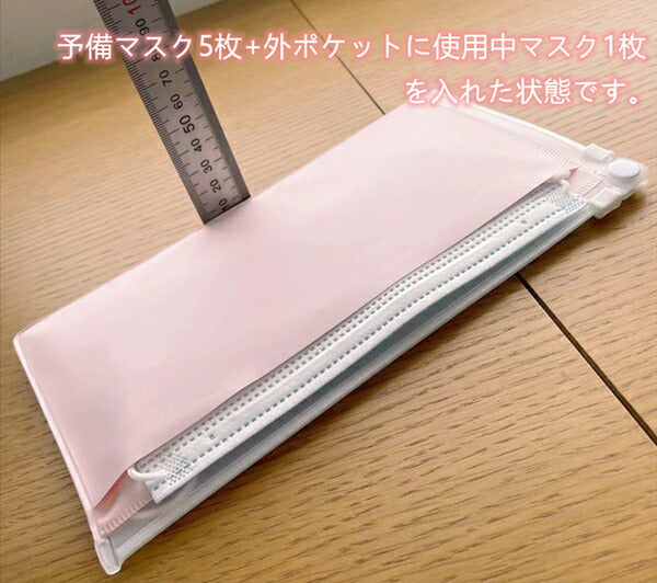 内外ポケット付き抗菌マスクケース 　日本製　ピンクとブルーの2枚1セット