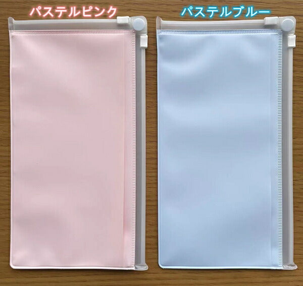 外ポケット付き抗菌マスクケース  ピンクとブルー2枚1セット　日本製　