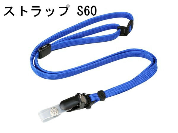 吊り下げ名札 1個 S60/H37 – MATSUMURA(文具・事務用品メーカー）